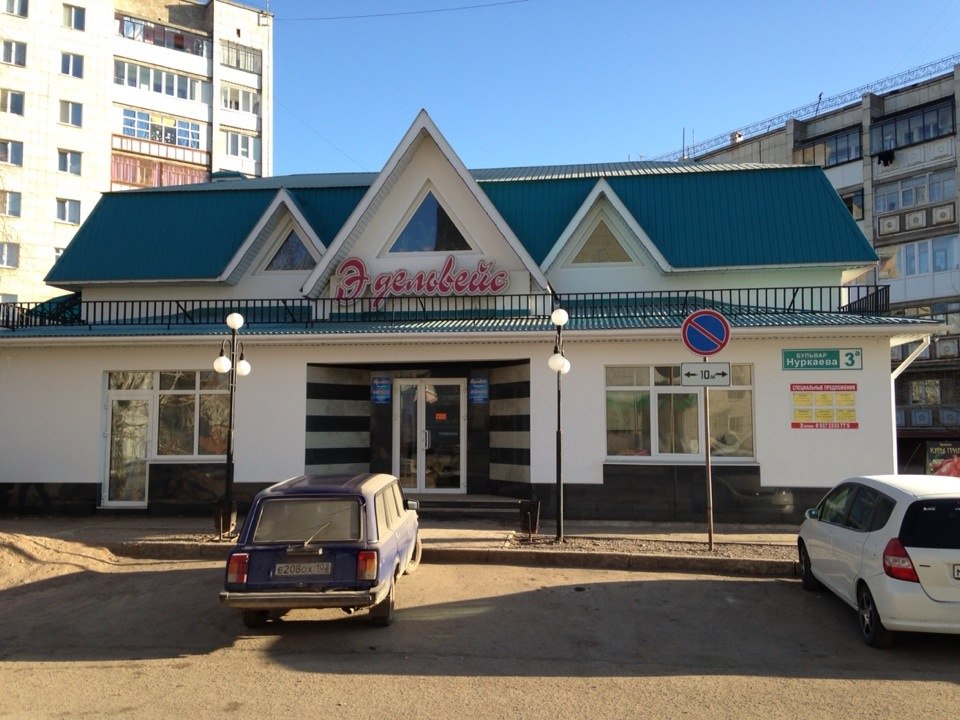 Схема проезда.jpg