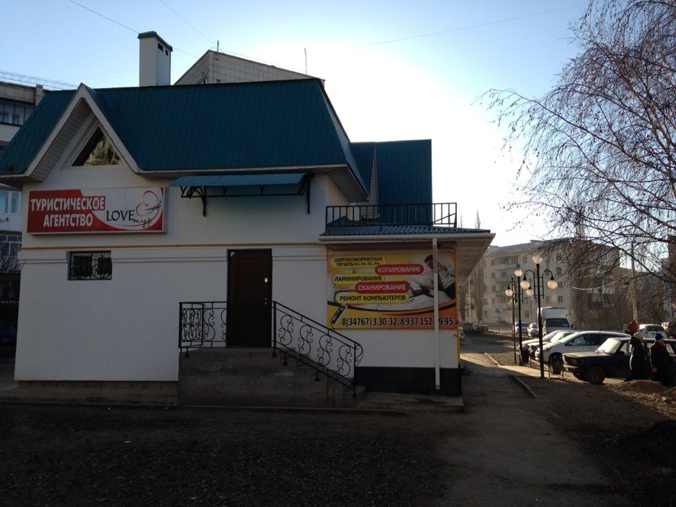 Схема проезда.jpg